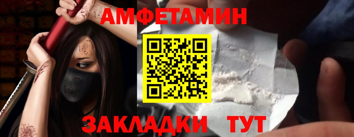Семёнов  АМФ  Вход с VPN  АМФ VHQ  АМФ 