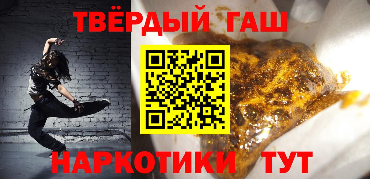 Гашиш ice o lator Семёнов