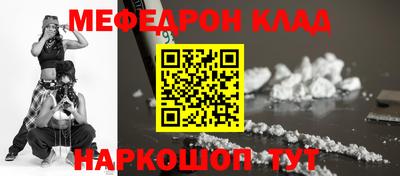 метамфетамин Бугуруслан