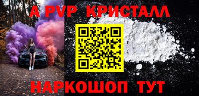 метамфетамин Бугуруслан