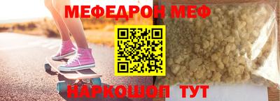метамфетамин Бугуруслан