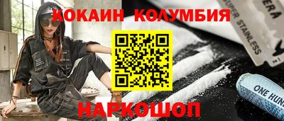 СК Будённовск