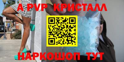 метамфетамин Бугуруслан