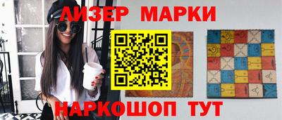 кокс Лесной