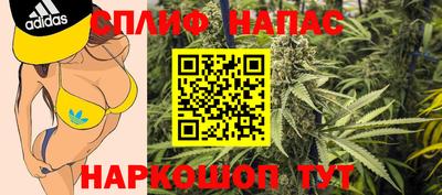 первитин Ленинск-Кузнецкий
