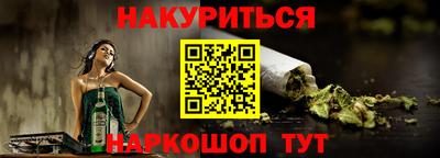 метамфетамин Бугуруслан