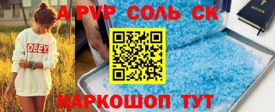 СК Будённовск