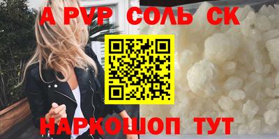СК Будённовск
