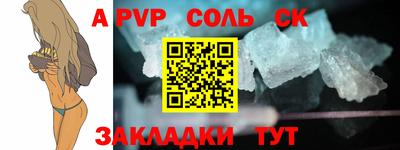 метамфетамин Бугуруслан