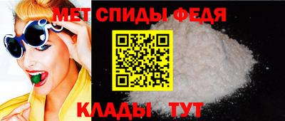 метамфетамин Бугуруслан