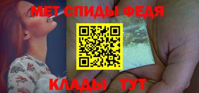 метамфетамин Бугуруслан