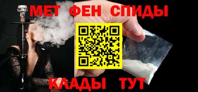 метамфетамин Бугуруслан