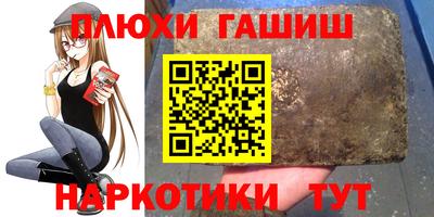 метамфетамин Бугуруслан