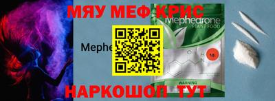 СК Будённовск
