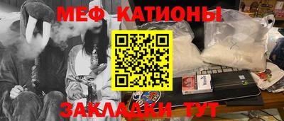 метамфетамин Бугуруслан