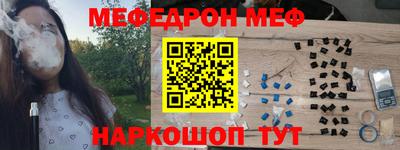 метамфетамин Бугуруслан
