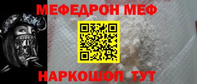 метамфетамин Бугуруслан