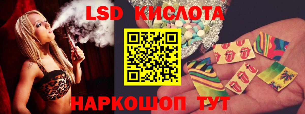 МЕФ Семёнов