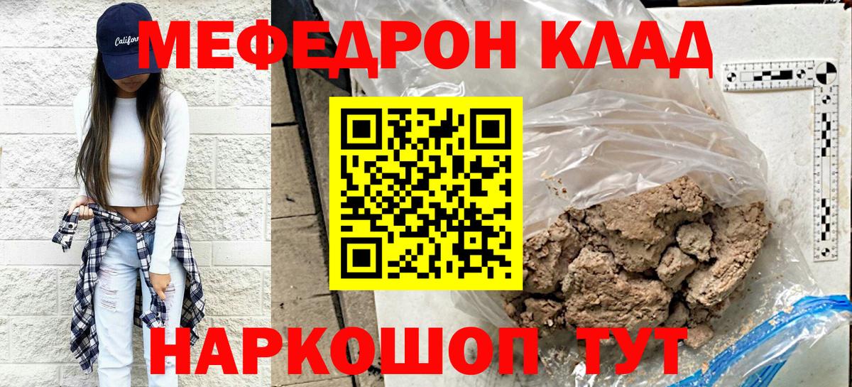 МЕФ 4 MMC  Вход с VPN  Семёнов 