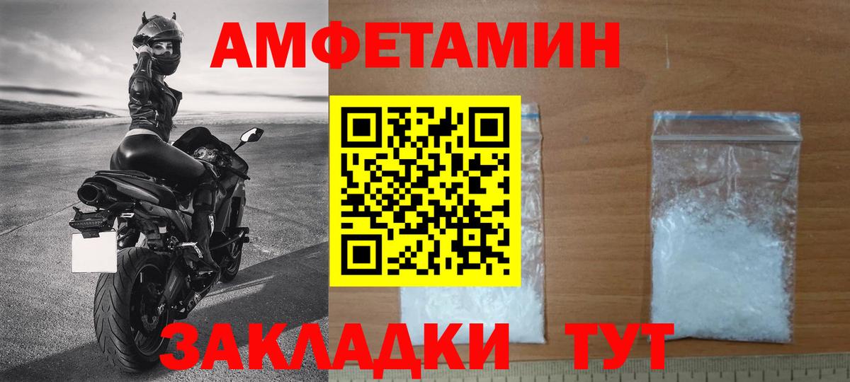 Первитин витя Семёнов