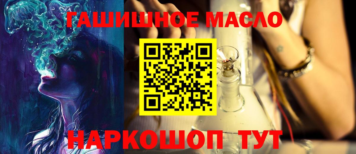 Семёнов  Дистиллят ТГК Wax  Вход с VPN 