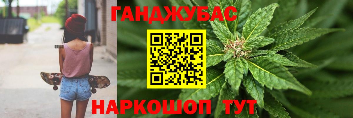 Конопля SATIVA & INDICA Семёнов