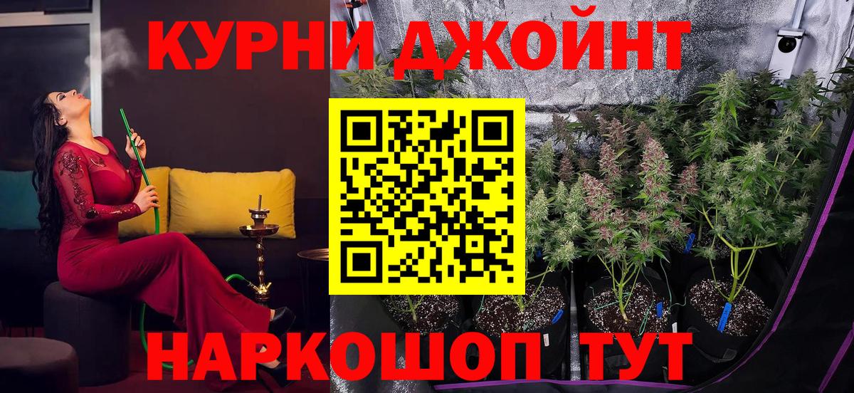 Семёнов  Бошки марихуана THC 21%  МАРИХУАНА MAZAR  Канабис Ganja  Вход с VPN  Бошки марихуана Bruce Banner 
